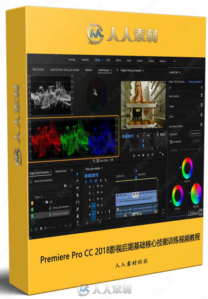 Premiere Pro CC 2018影视后期基础核心技能训练视频教程