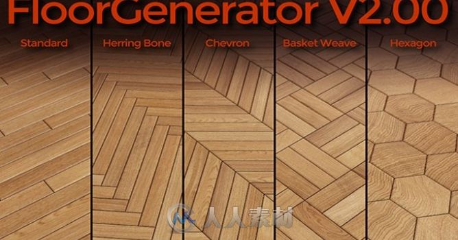 FloorGenerator地板制作3dsmax 2023插件V2.10版