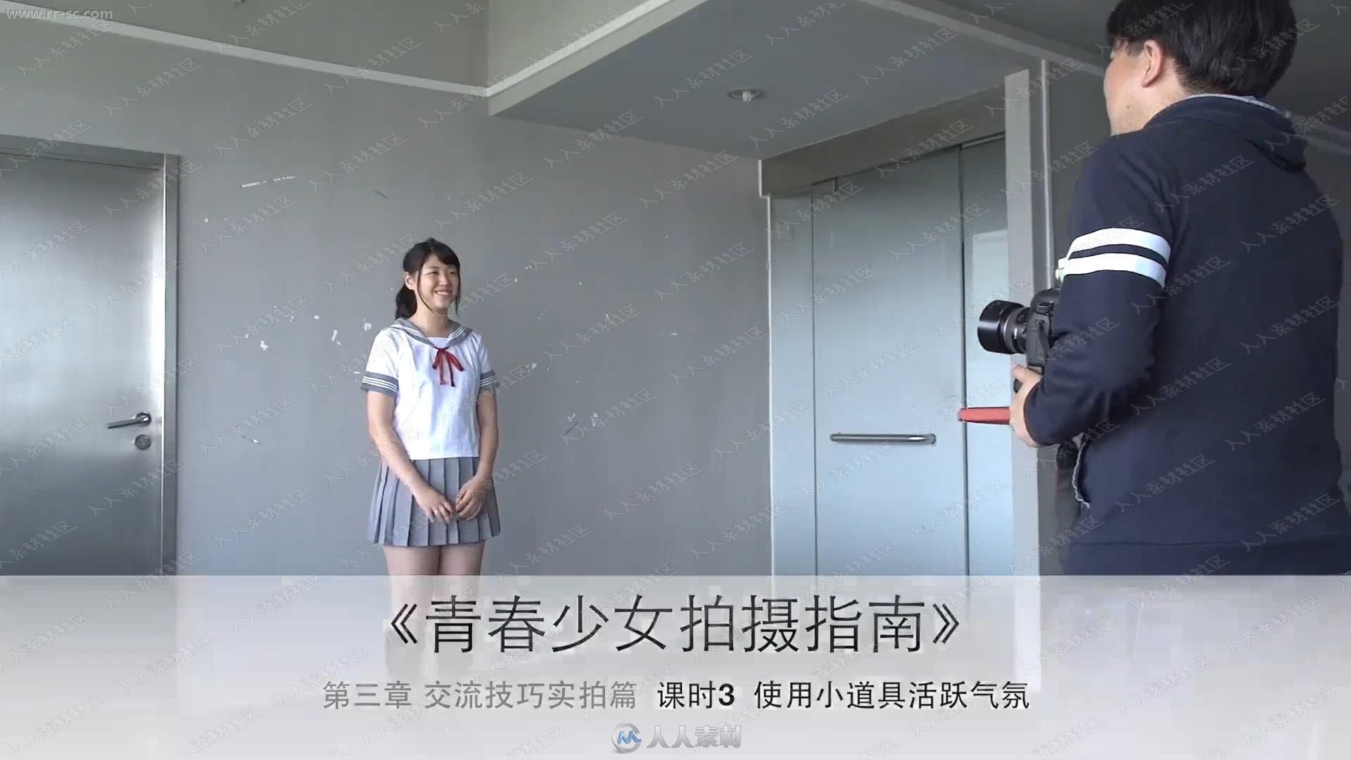 来自日本摄影大师青山裕企映像集青春少女拍摄指南视频你教程