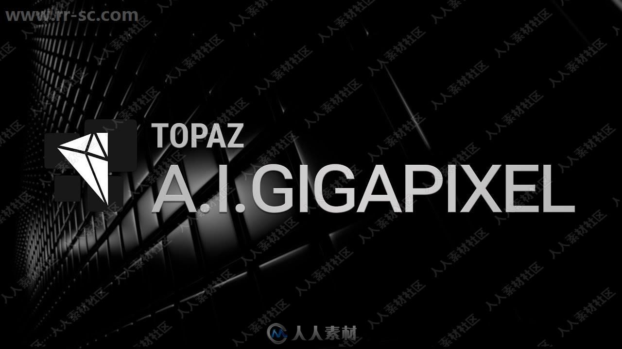 Topaz Labs A.I. Gigapixel图像智能处理软件V2.0版