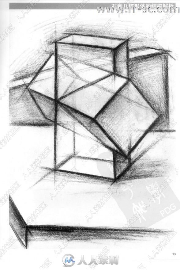 结构素描之几何形体书籍杂志