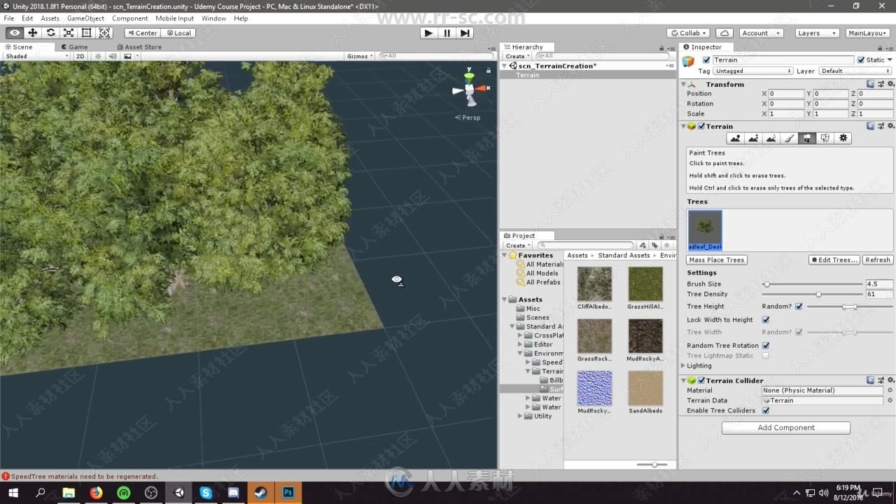 Unity游戏制作基础技能与编程技术训练视频教程