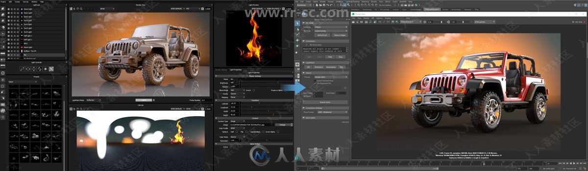 Lightmap HDR Light Studio高动态范围3D渲染软件V7.3.1.2021.0520版