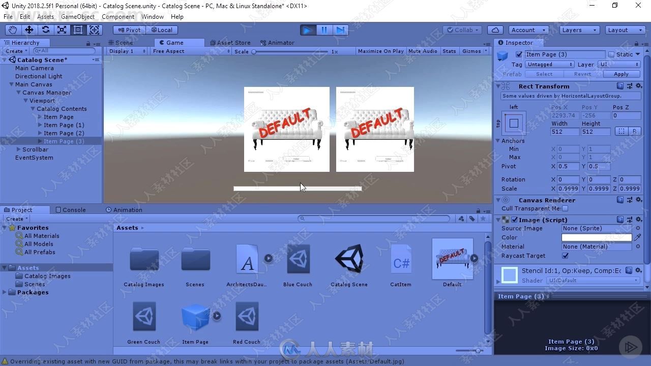 Unity中AR增强现实工具使用技术视频教程