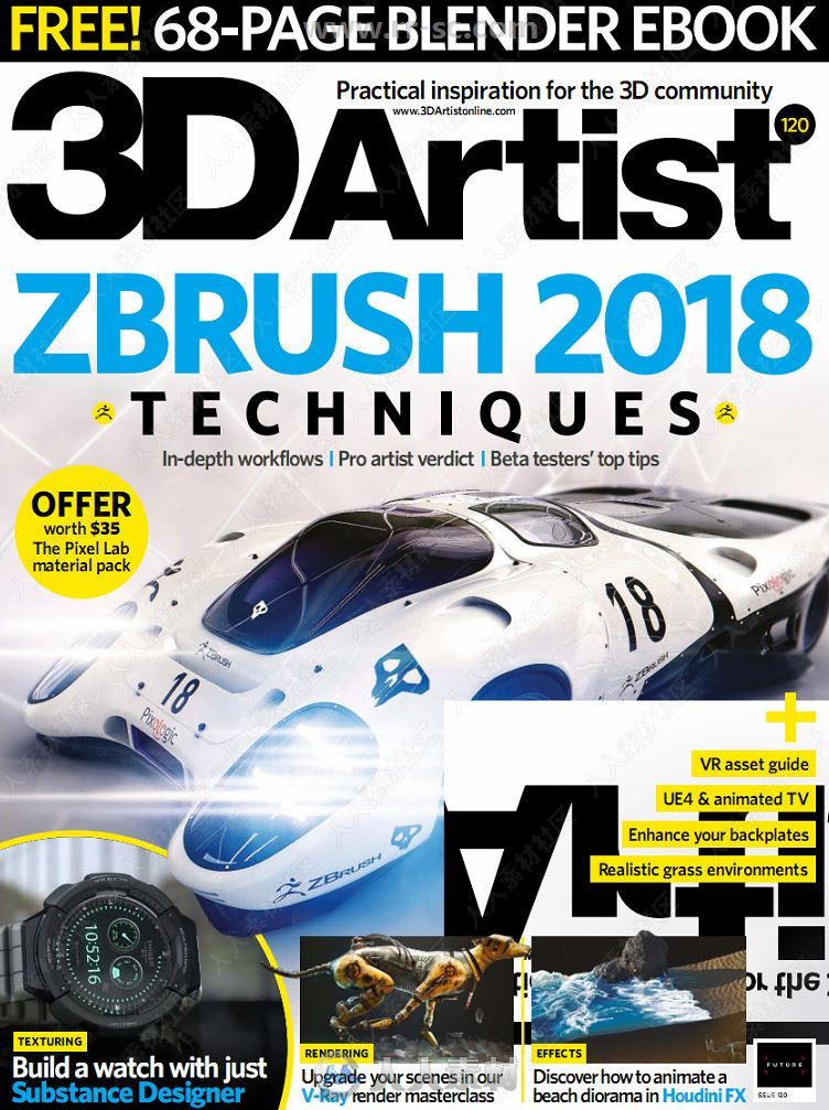 3D艺术家书籍杂志2018年度全集