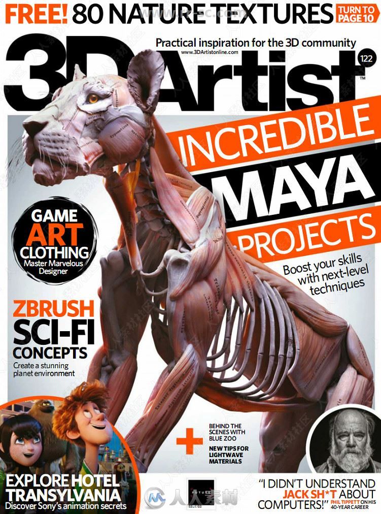 3D艺术家书籍杂志2018年度全集