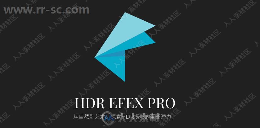 Nik摄影图像后期滤镜PS插件包V2019.2版