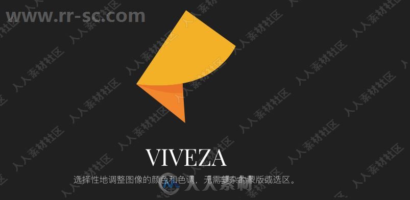 Nik摄影图像后期滤镜PS插件包V2019.2版