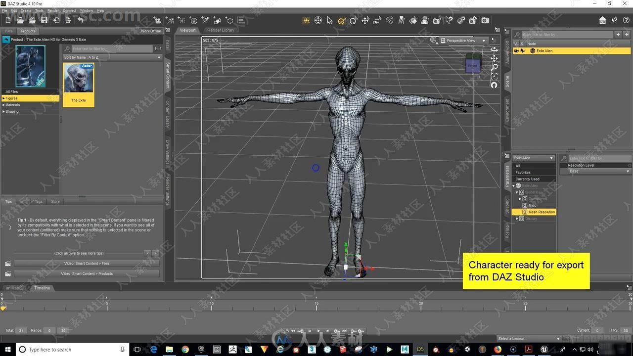 Unreal虚幻游戏引擎角色动画核心技术训练视频教程