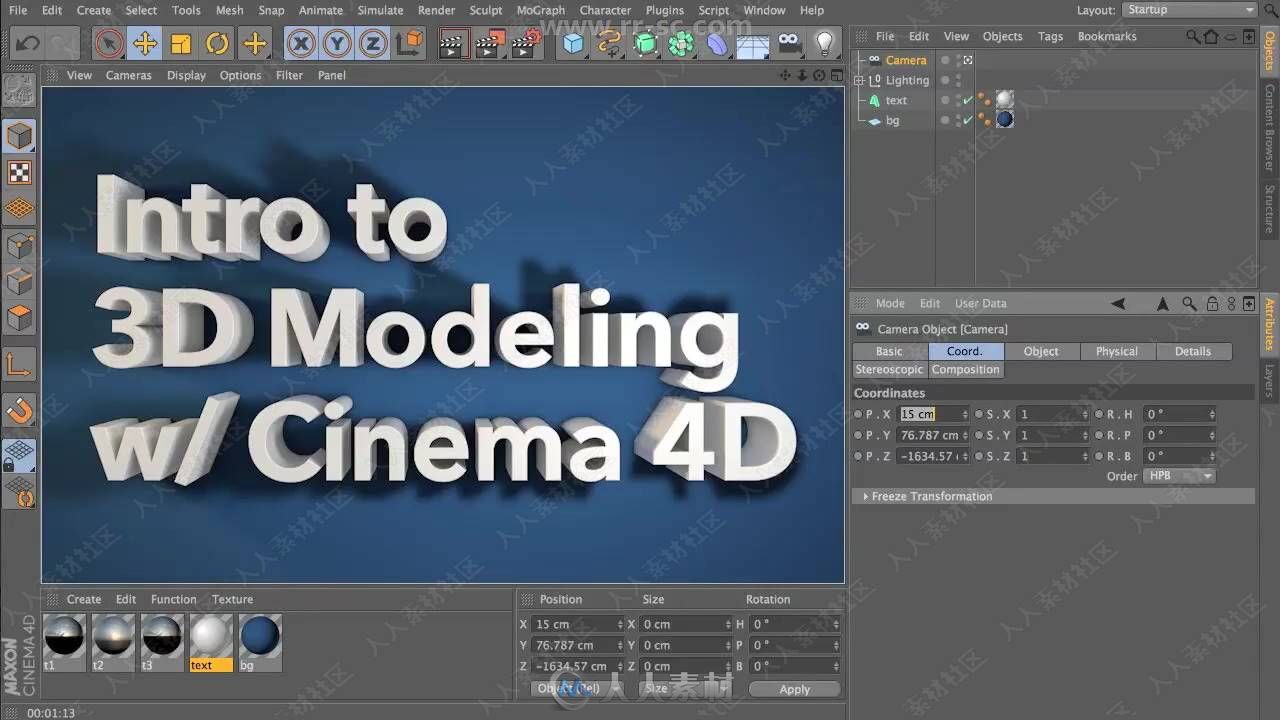 Cinema 4D三维建模技术基础技能训练视频教程