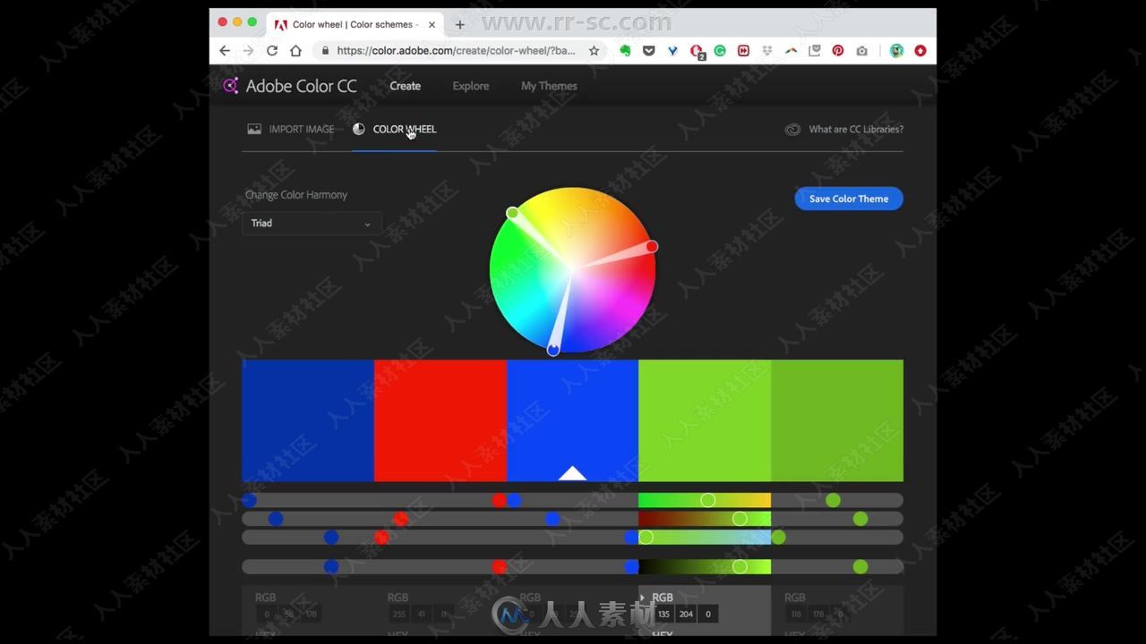 色彩理论与实践应用技巧视频教程