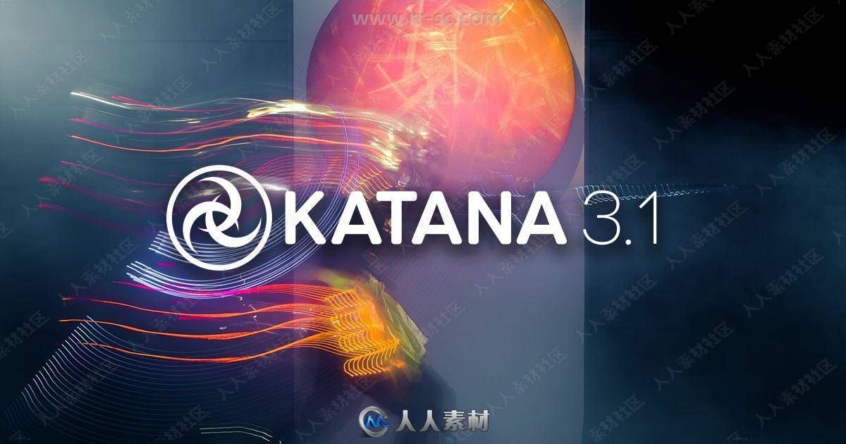 KATANA画面开发与照明工具3.1V4版