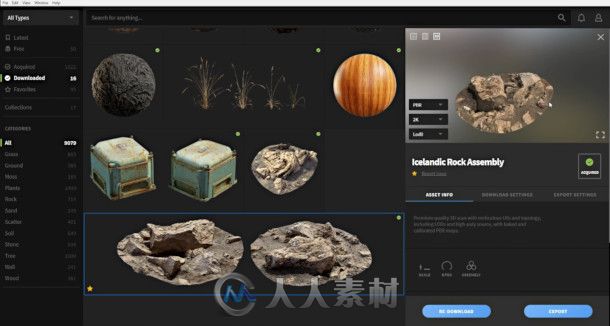 Quixel公司发布了Bridge 2019 彻底修改了用户界面并改进了素材3D预览效果