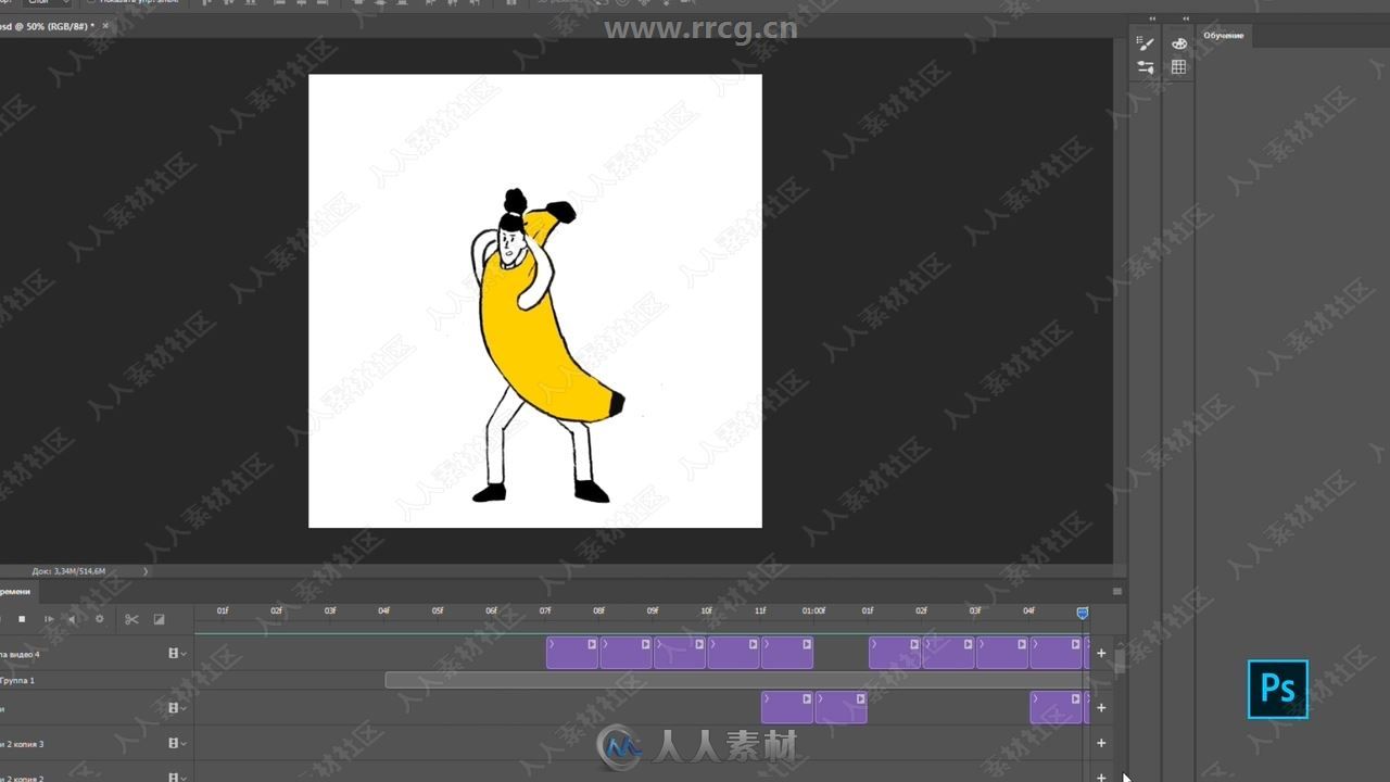 AE角色动画实例制作训练视频教程