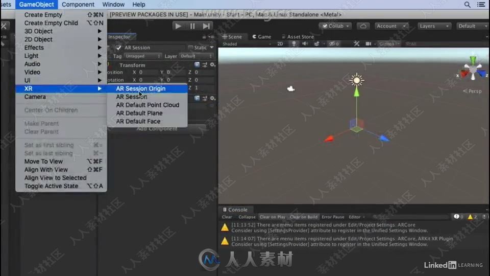 Unity中AR移动增强现实基础技能训练视频教程