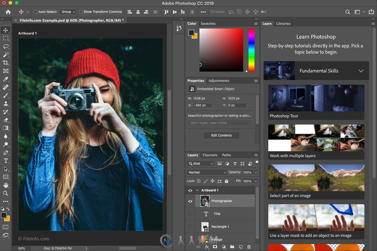 Photoshop CC 2019平面设计软件V20.0.6.27696版