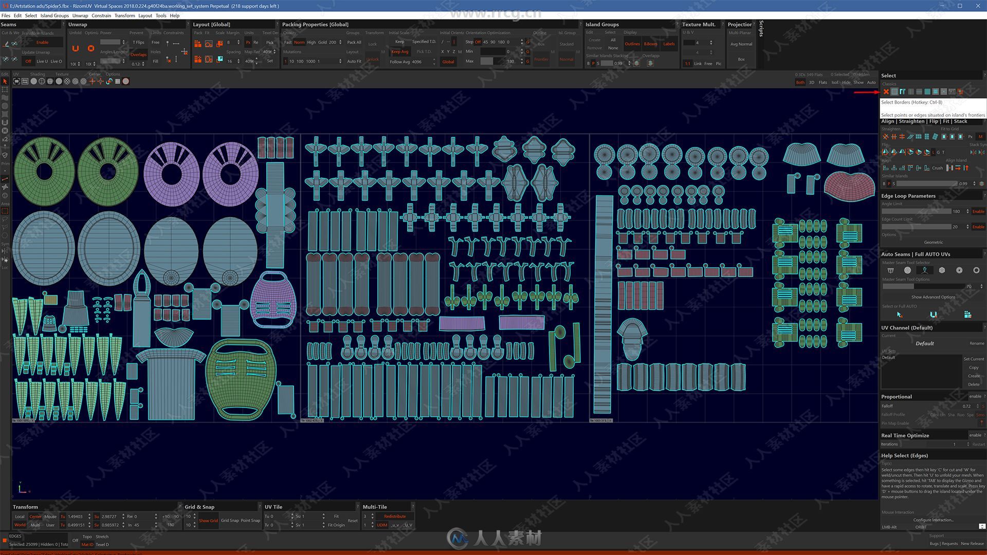 Rizom-Lab RizomUV Real Virtual Spaces三维模型展UV软件V2023.0.70版