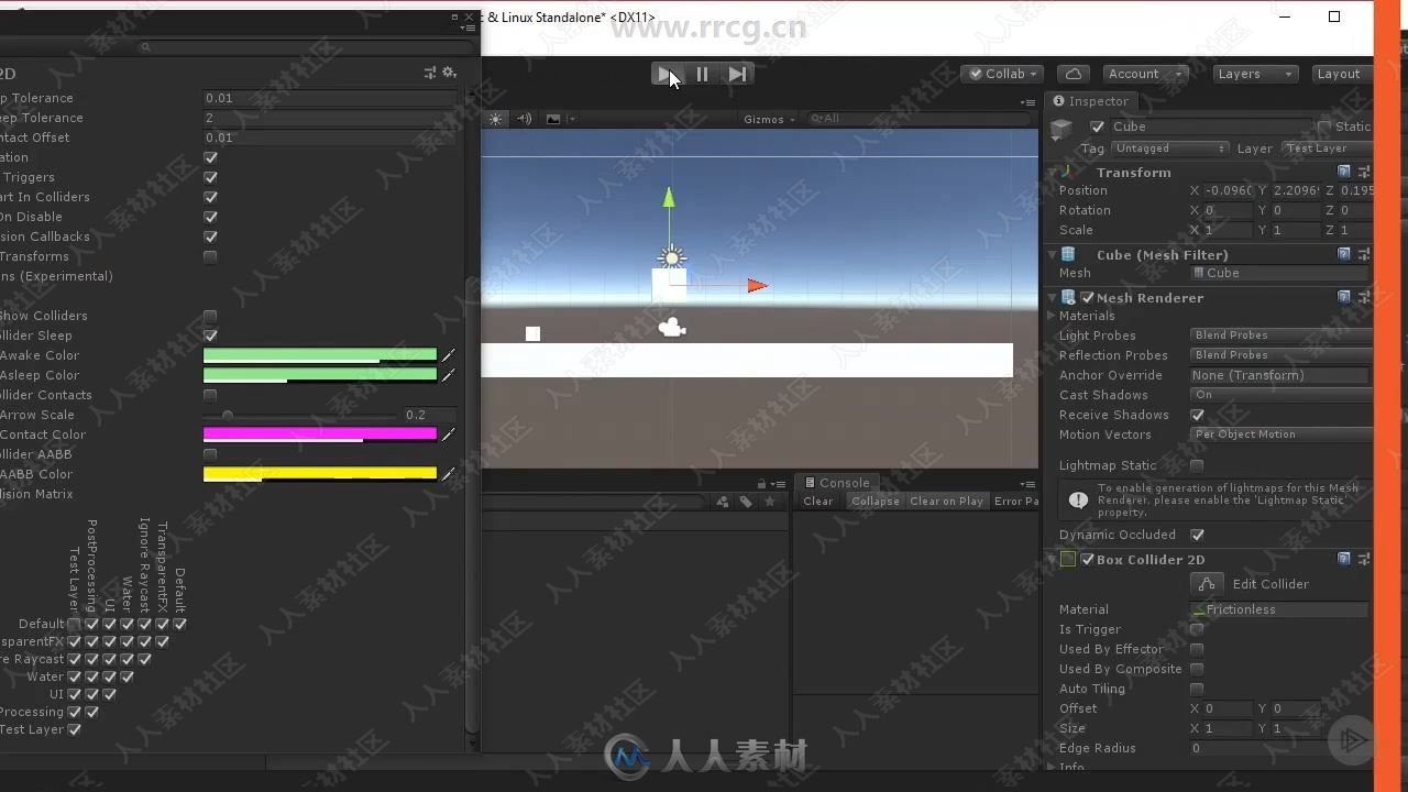 Unity 2D游戏物理原理基础训练视频教程