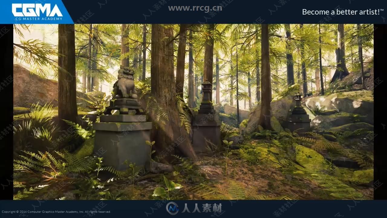 大型游戏植物植被森林环境场景制作视频教程