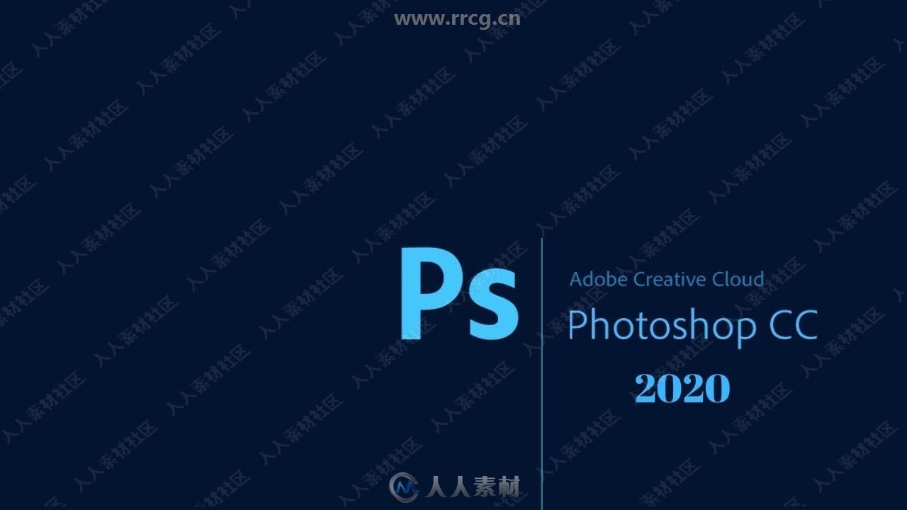 Photoshop CC 2020平面设计软件V21.0.1.47版