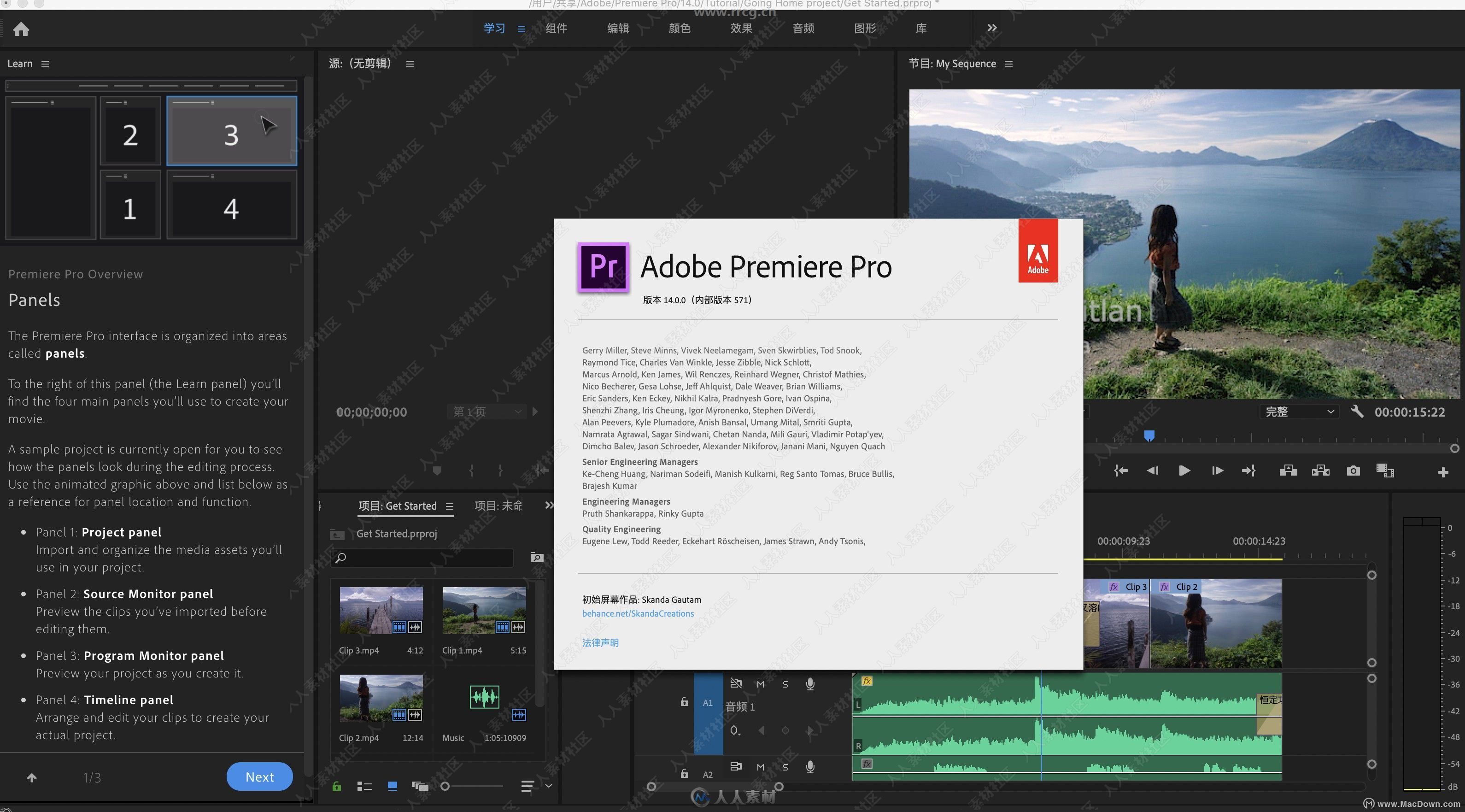 Premiere Pro CC 2020非线剪辑软件V14.5.0.51版