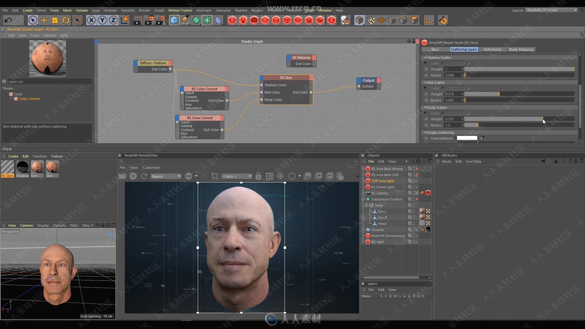 Redshift 3D影视游戏渲染技术从入门到精通视频教程