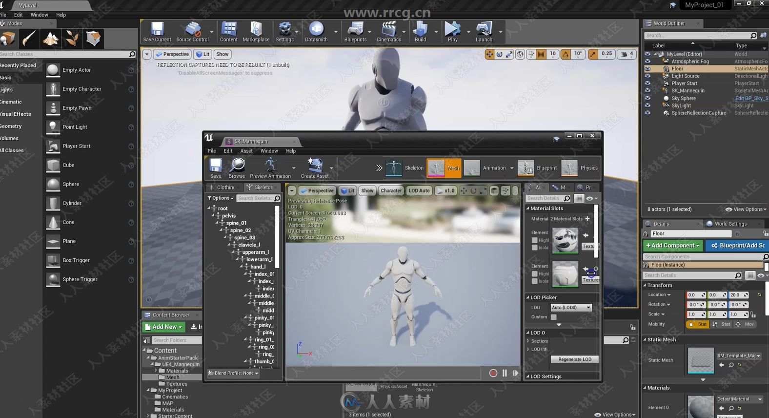 Unreal Engine 4游戏开发完全入门指南频教程