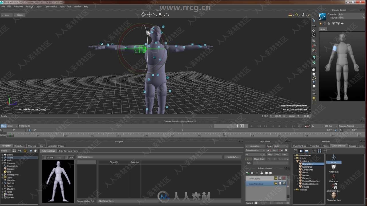 Autodesk MotionBuilder三维角色动画软件V2022版