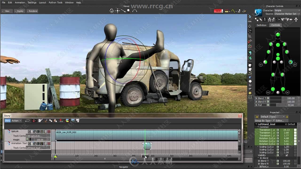Autodesk MotionBuilder三维角色动画软件V2020版