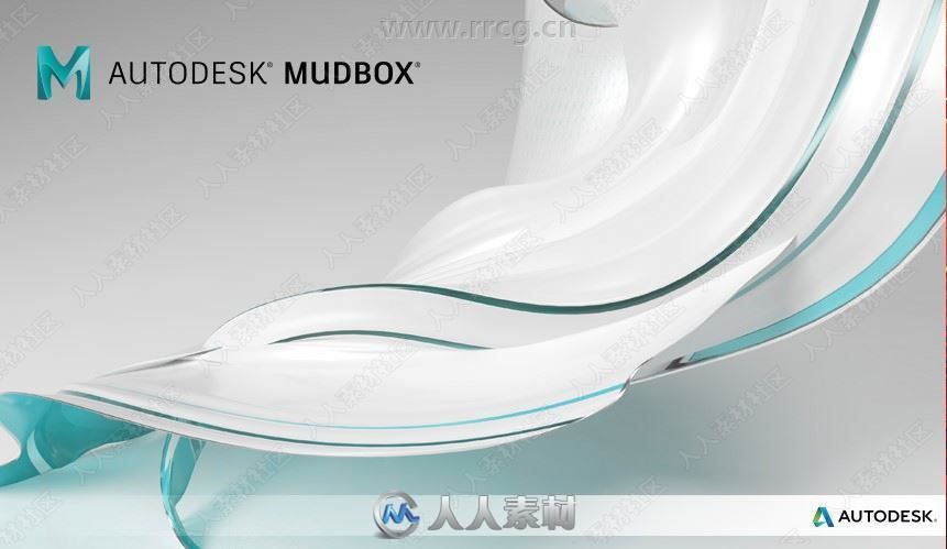 Mudbox雕刻建模软件V2020版
