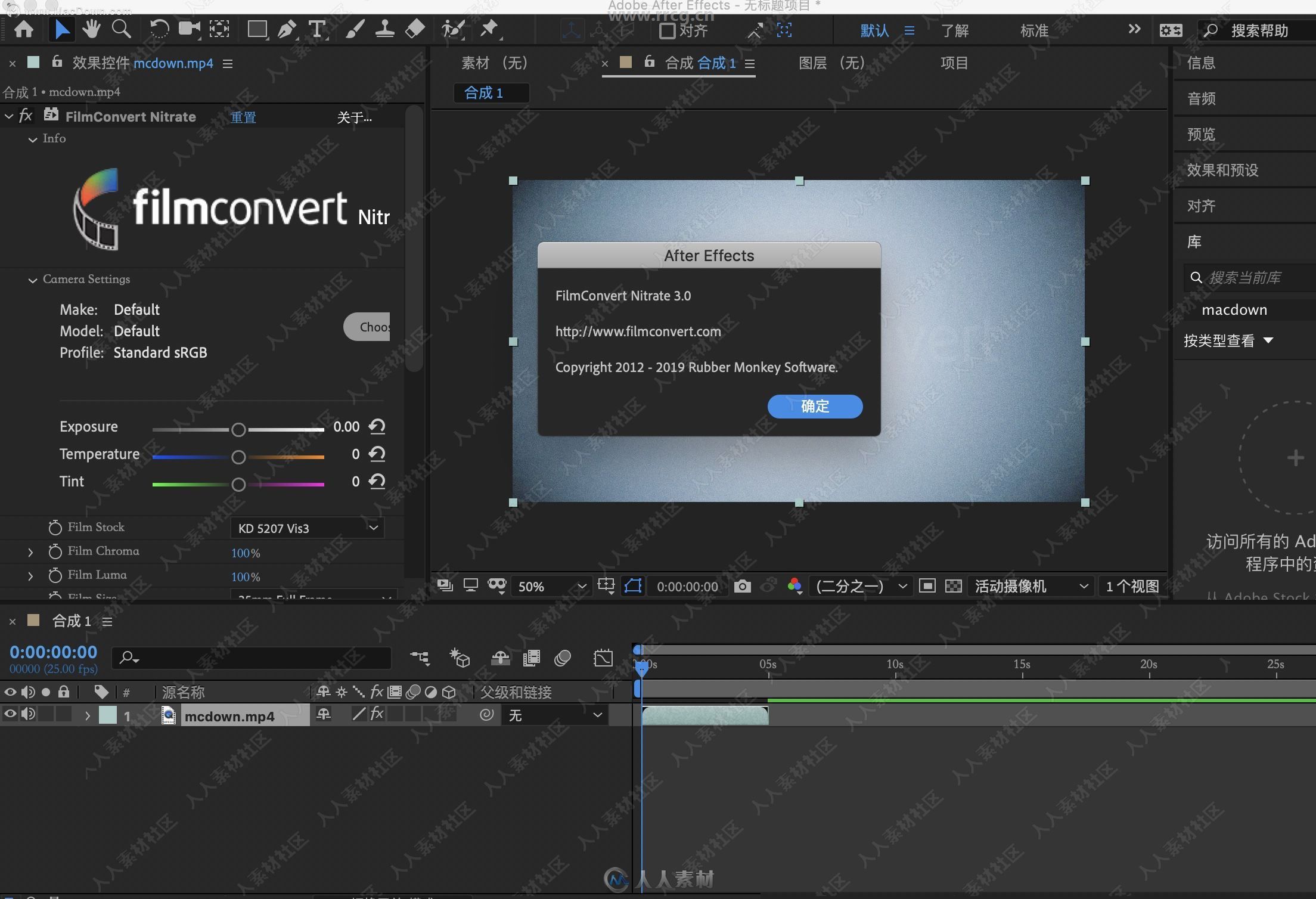 FilmConvert Nitrate色彩分级AE与PR插件V3.59版