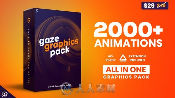 2000组创意图形动画元素预设音效等AE模板合集