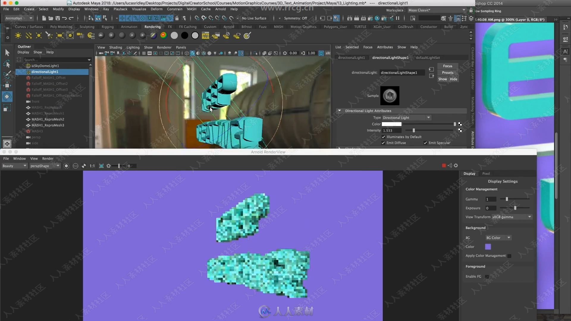 Maya中3D标题文本动画实例制作视频教程