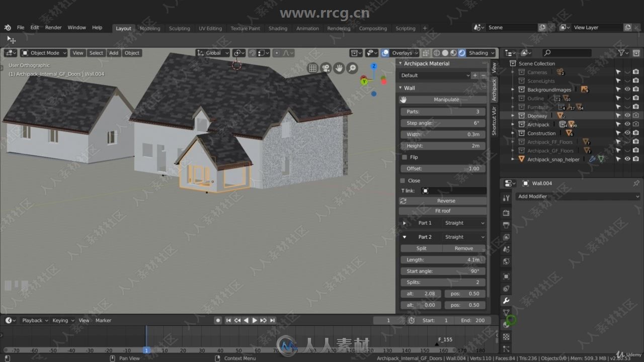 Blender建筑可视化基础训练视频教程