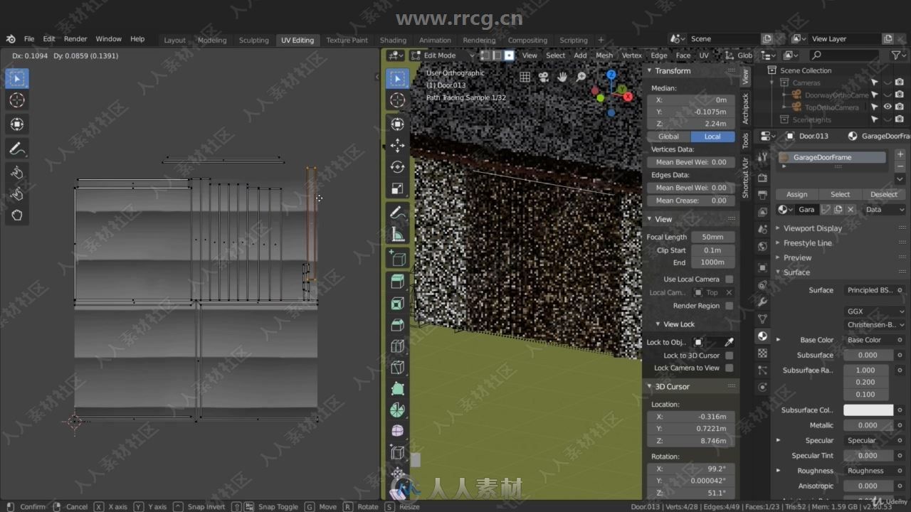 Blender建筑可视化基础训练视频教程