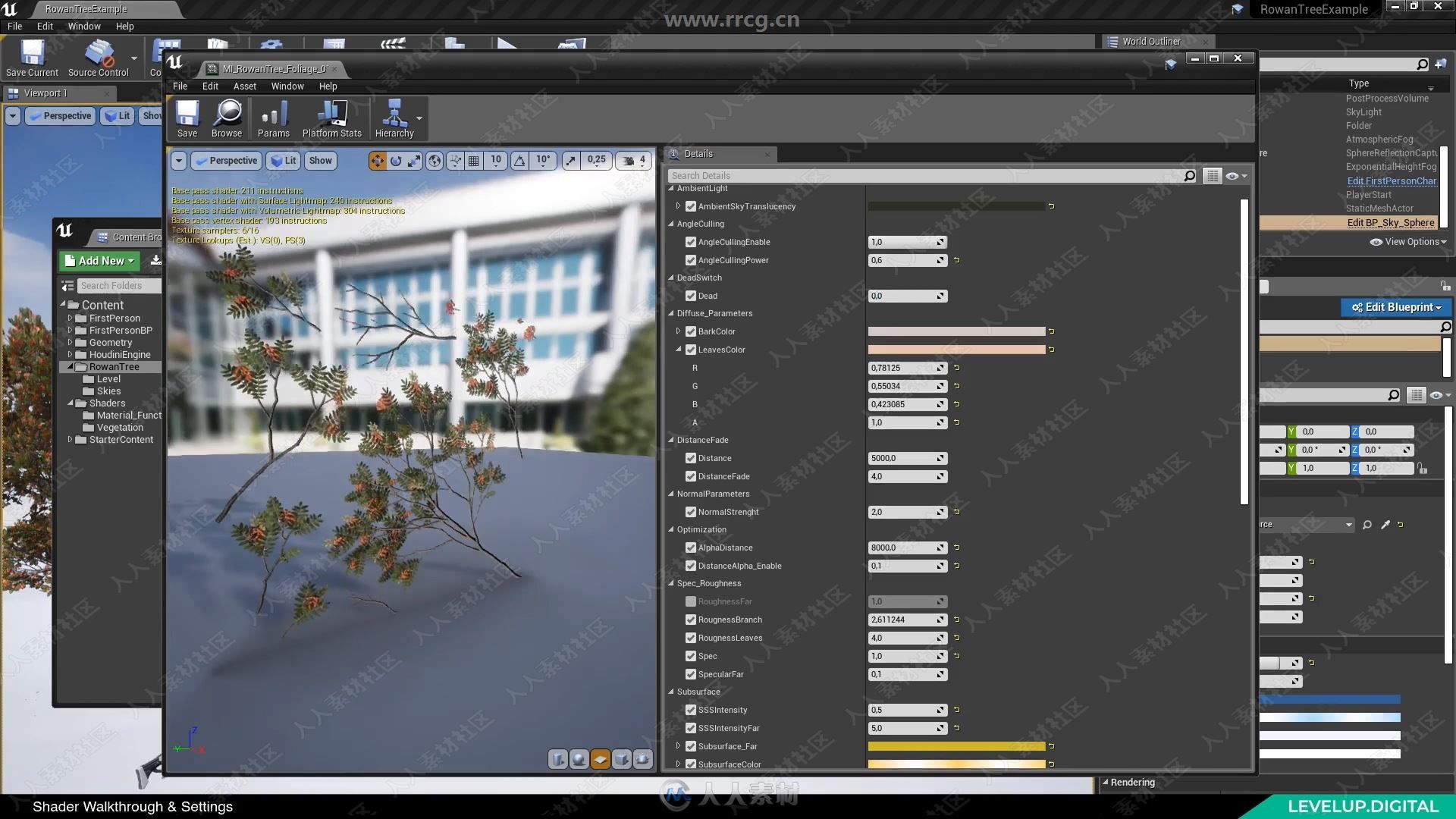 游戏树木植物资产实例制作流程视频教程