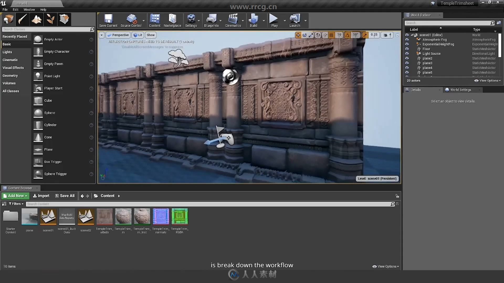 ZBrush与UE4寺庙墙壁完整实例制作视频教程