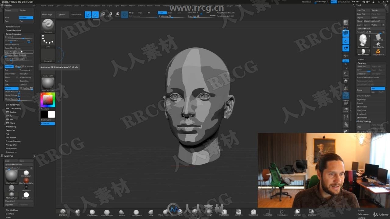 ZBrus数字雕刻技能核心训练视频教程