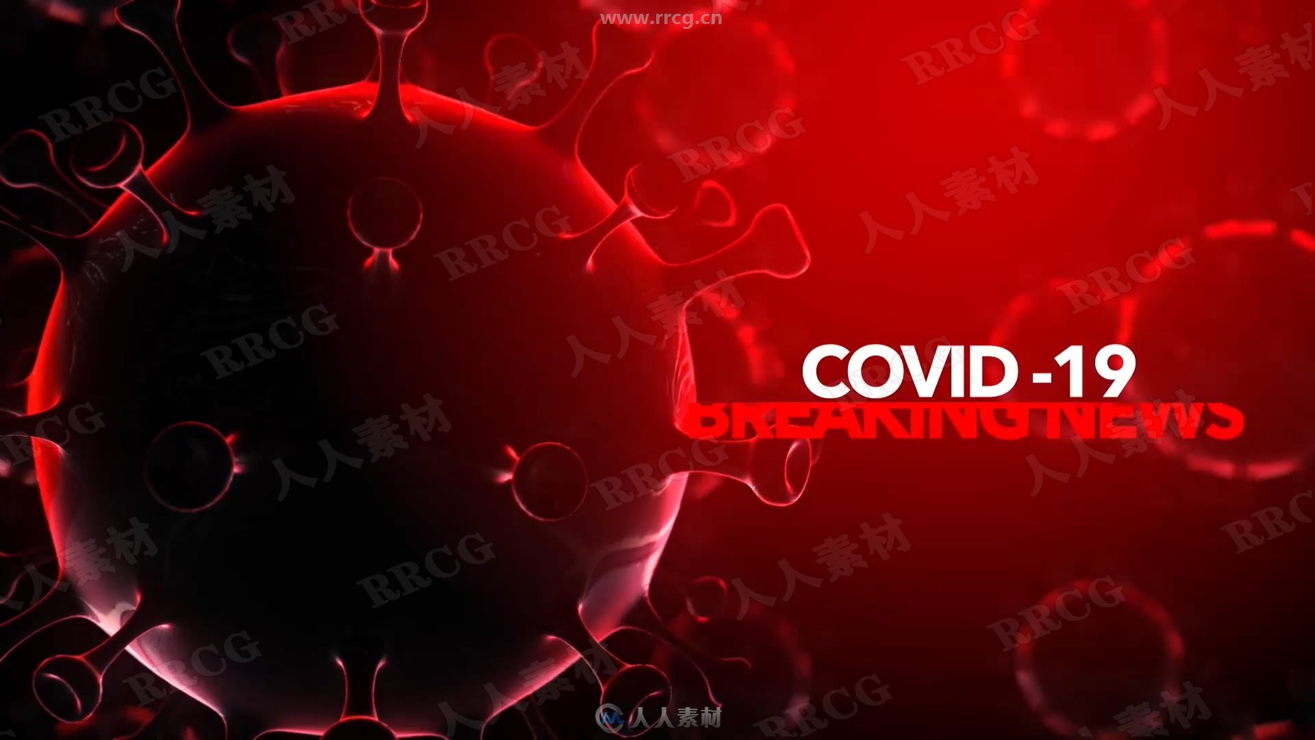 新冠病毒肺炎COVID-19展示动画AE模板