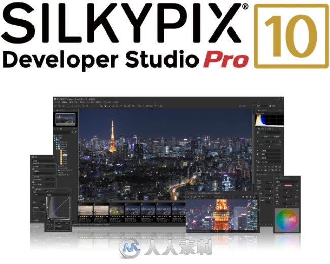 SILKYPIX Developer Studio Pro数码照片处理软件V10.1.10.0版
