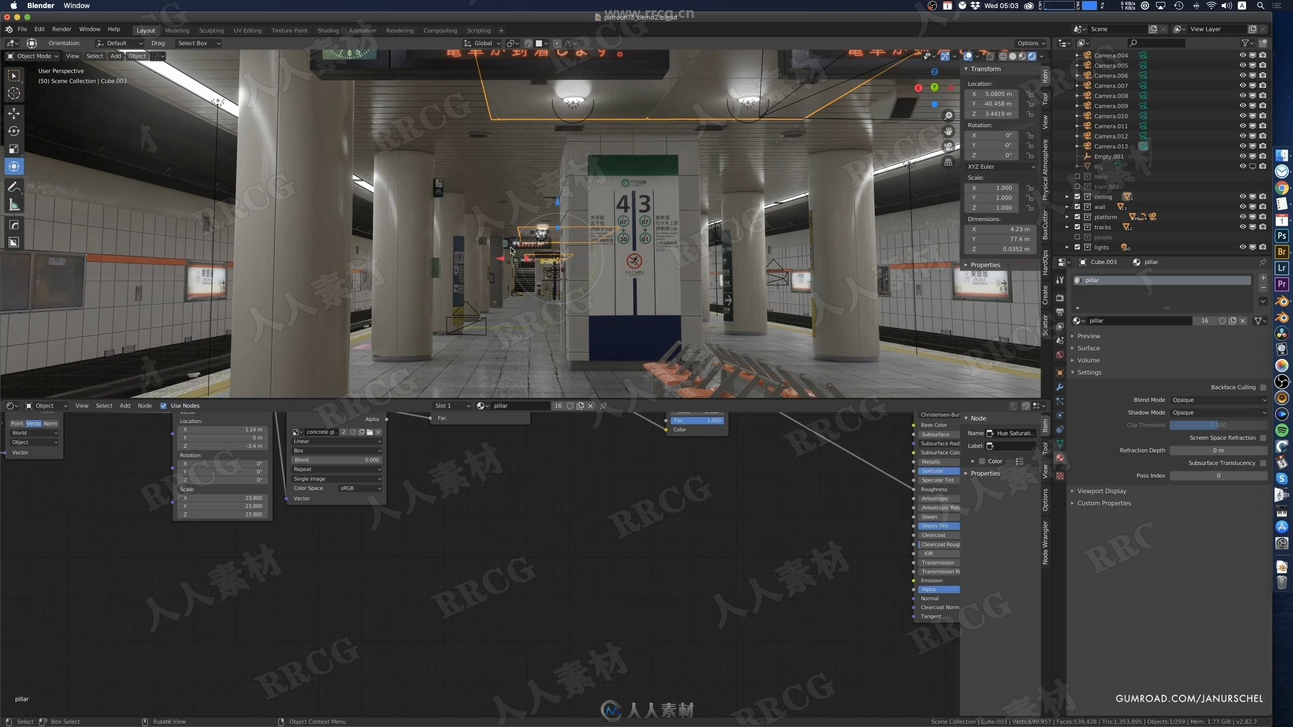 Blender逼真地铁站数字绘景实例训练视频教程