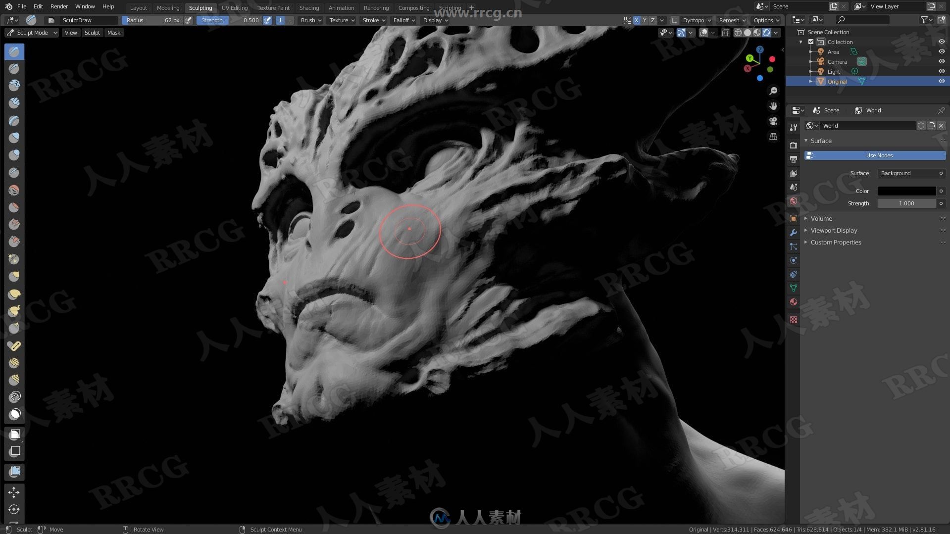 Blender外星人概念造型雕刻制作流程视频教程