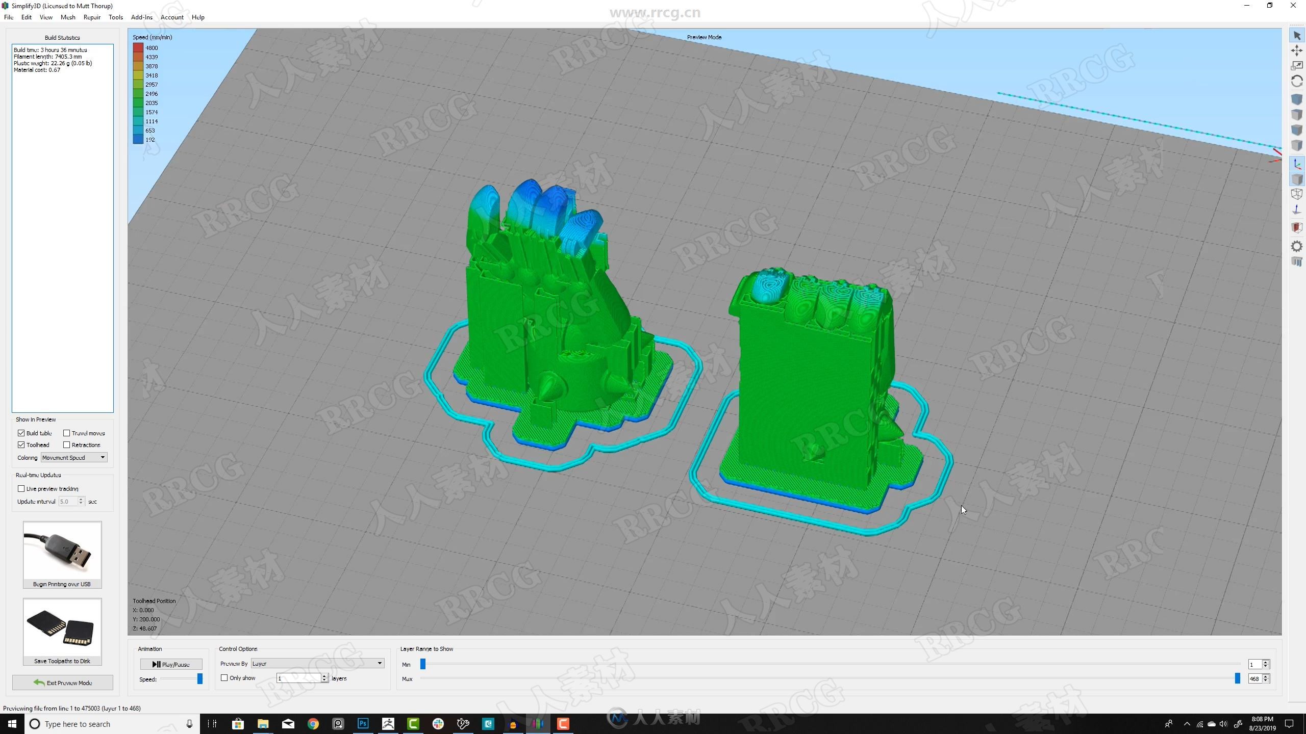 ZBrush硬表面建模与3D打印技术训练视频教程