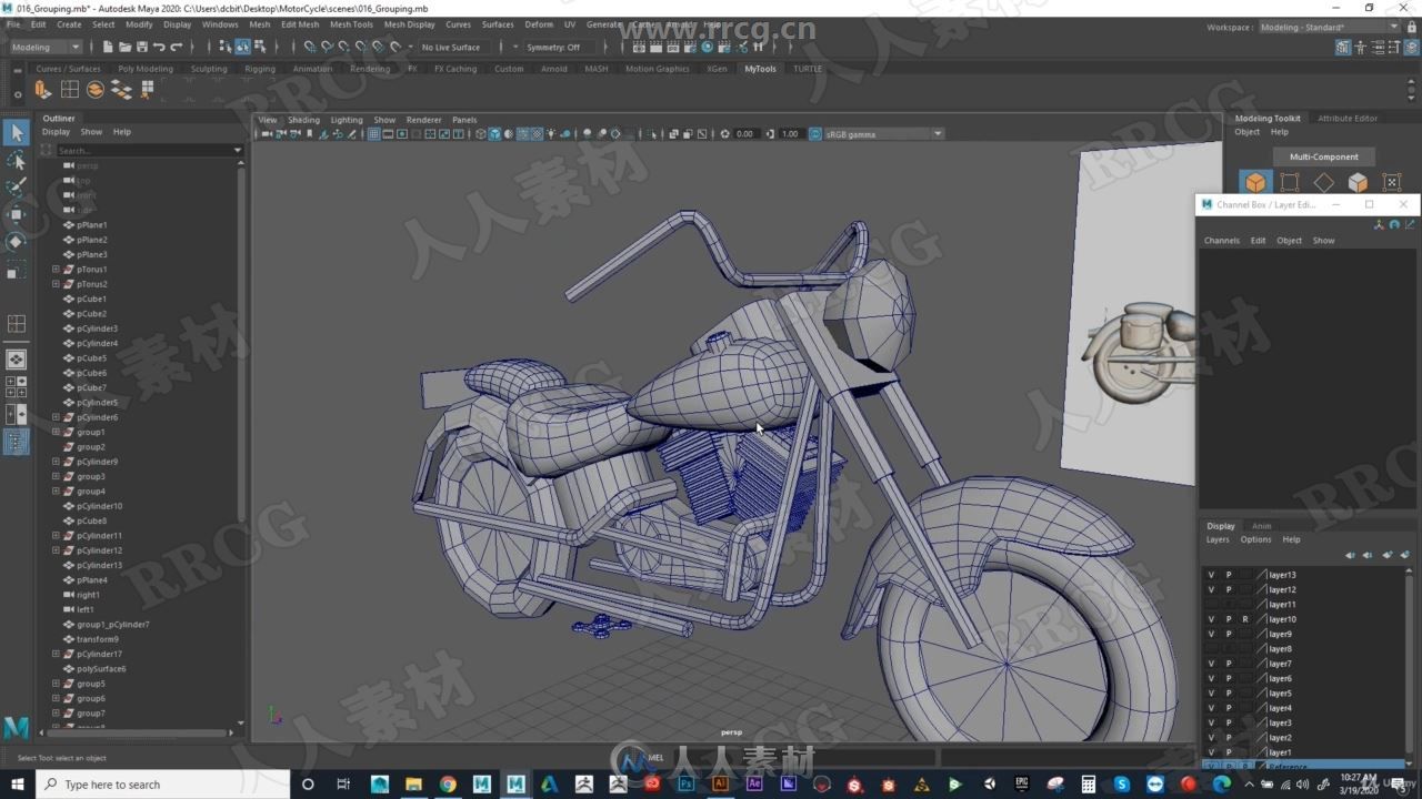 Maya摩托车硬表面建模全流程训练视频教程