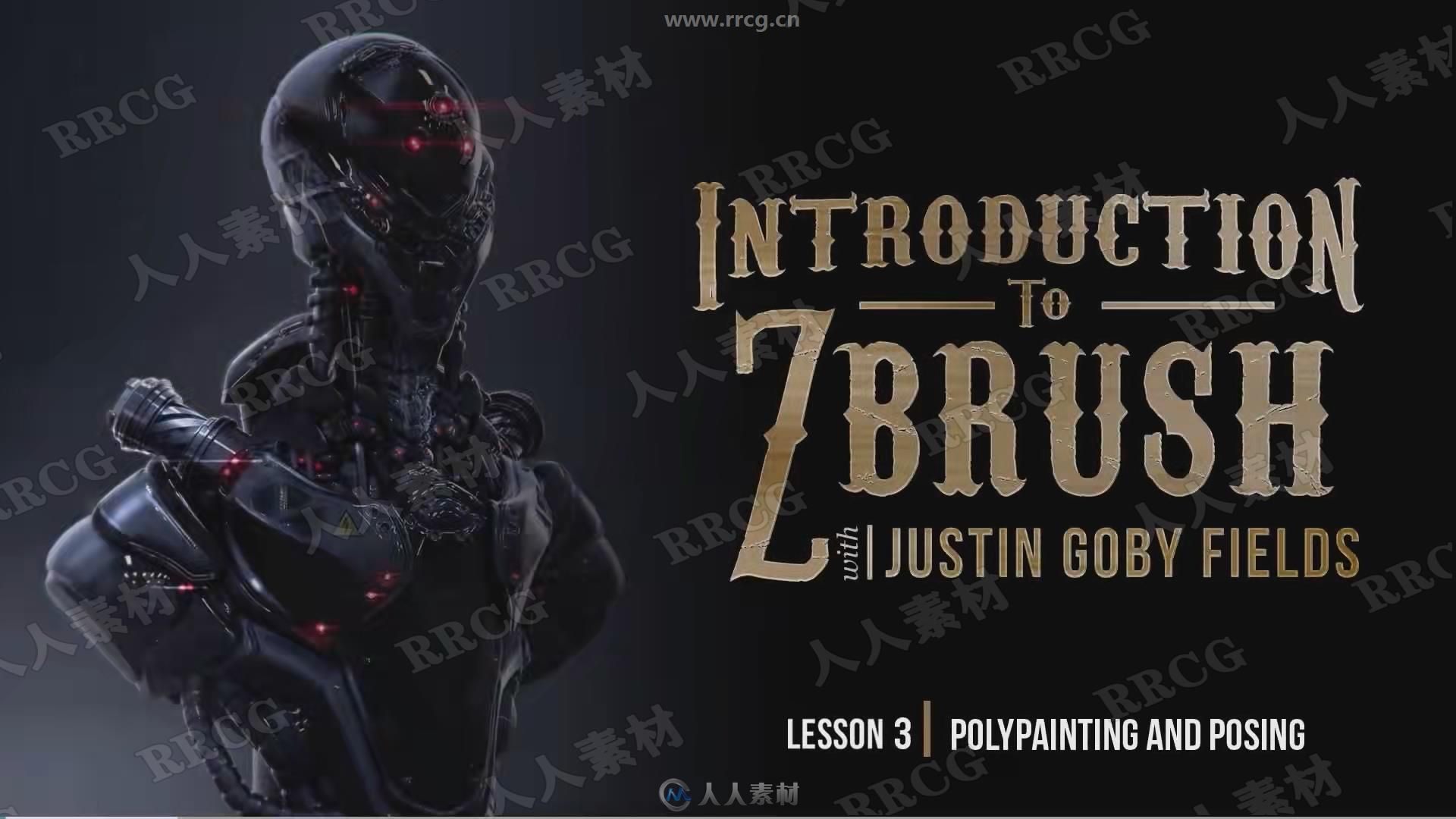 ZBrush数字雕刻无经验零门槛入门训练视频教程