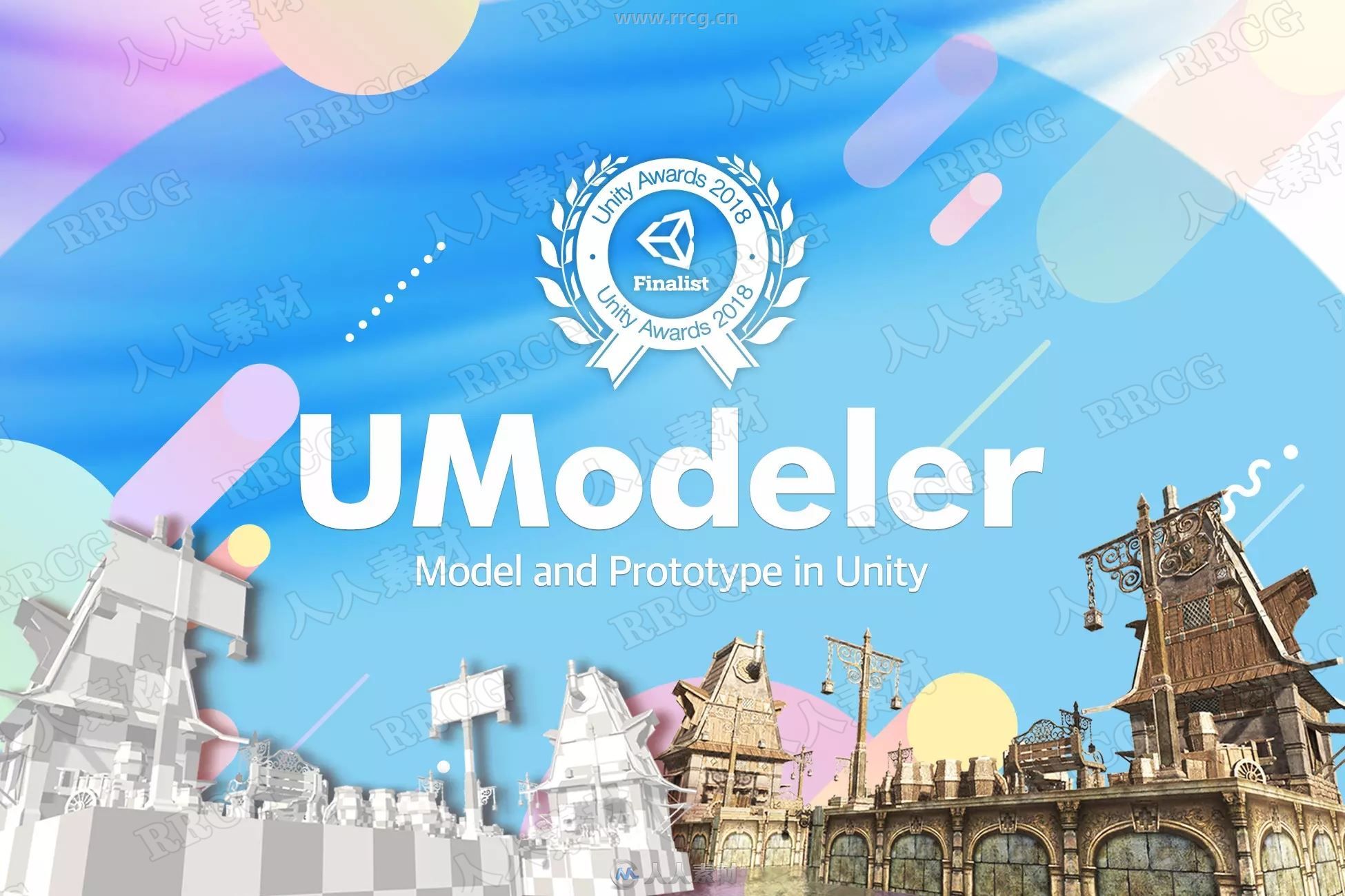 复古多边形建筑关卡游戏模型Unity游戏素材资源