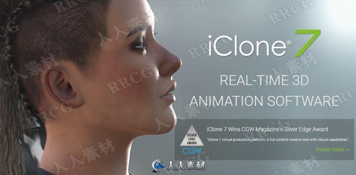 Reallusion iClone Pro三维动画制作软件V7.73.3919.1版