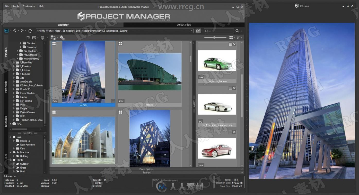 3d-kstudio Project Manager项目源文件管理3dsmax插件V3.14.54版