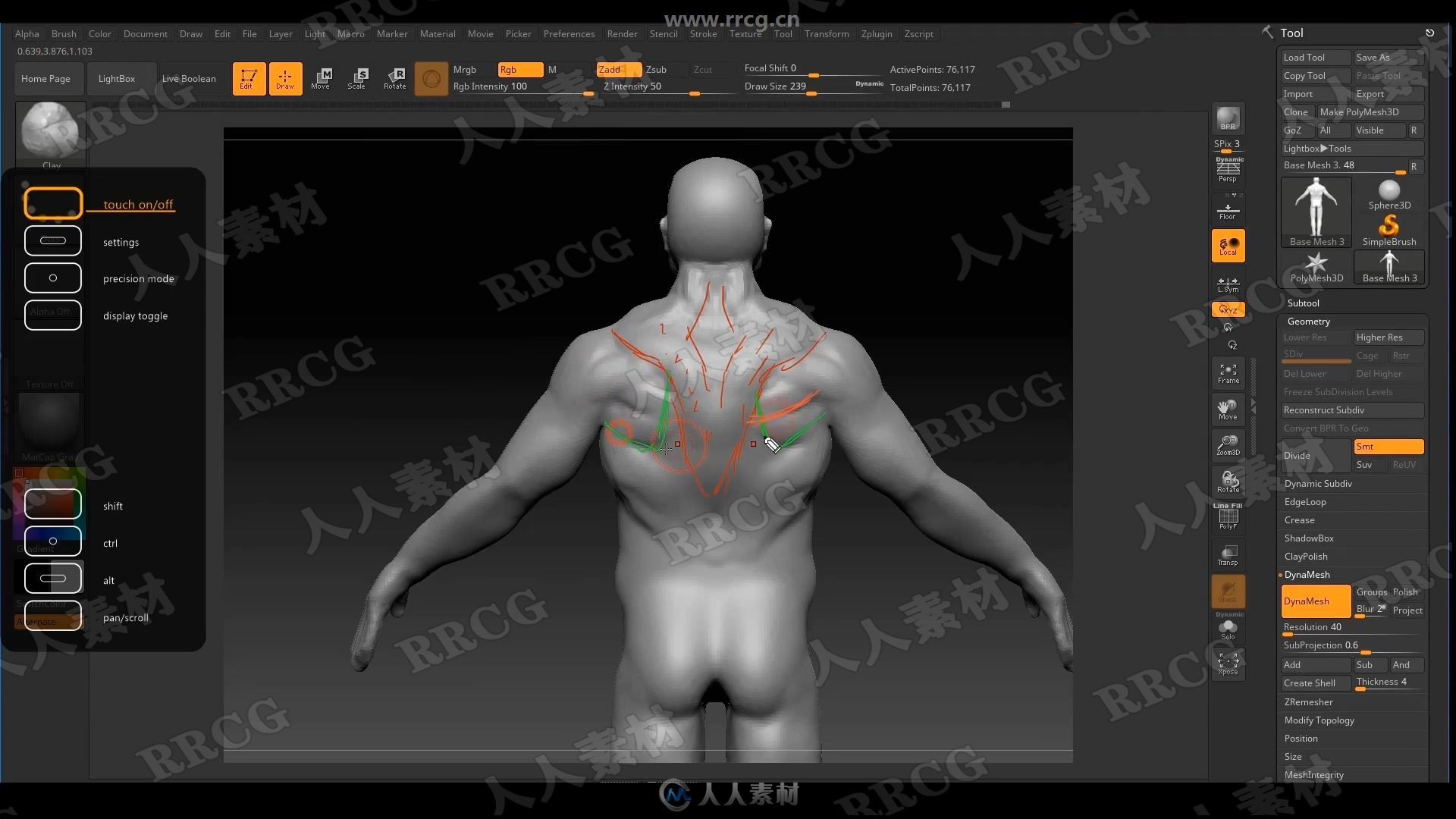 ZBrush游戏角色肖像逼真骨骼肌肉视制作频教程第一季