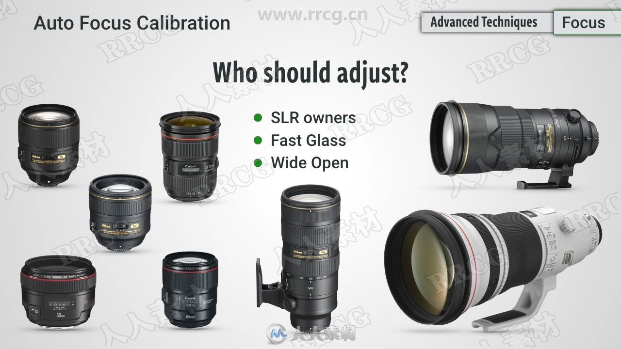 摄影师相机设备与拍摄技巧基础核心训练视频教程
